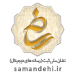 نشان ملی ثبت نشان ملی ثبت
